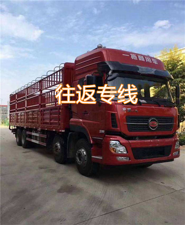 海口到清远物流专线-海口到清远货运公司