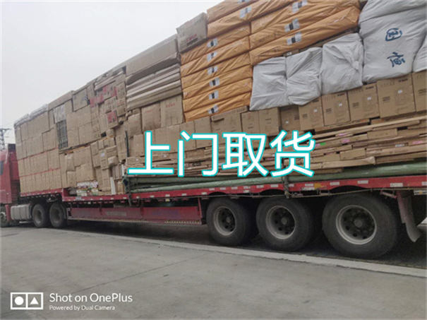 海口到温州物流专线-海口到温州货运部