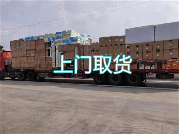 海口到临沧物流专线-海口到临沧货运部