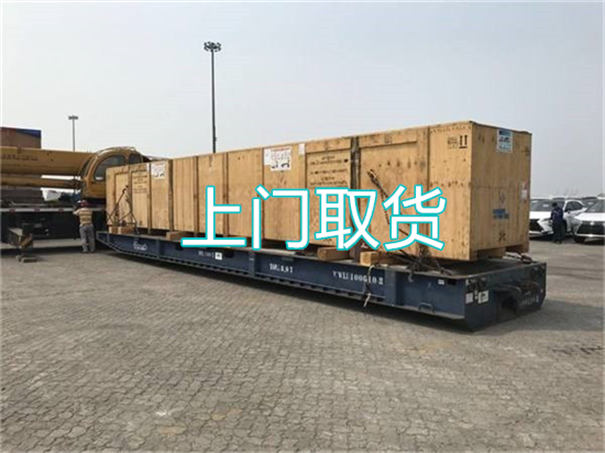 海口到云浮物流专线-海口到云浮货运公司