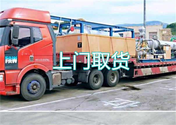 海口到河源物流专线-海口到河源货运部