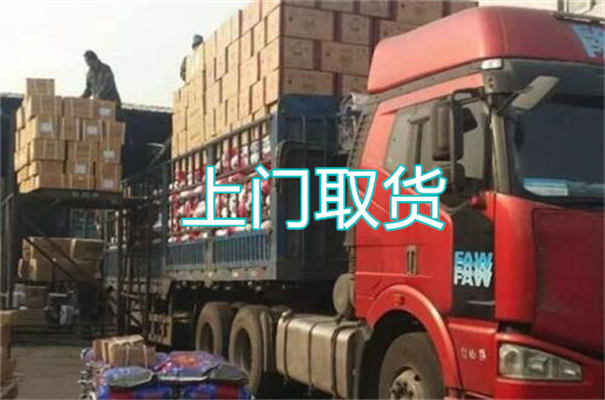 海口到盘锦物流专线-海口到盘锦货运公司