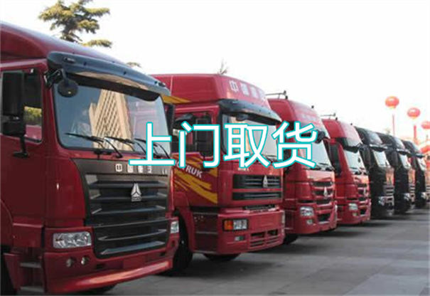 海口到威海物流专线-海口到威海货运部