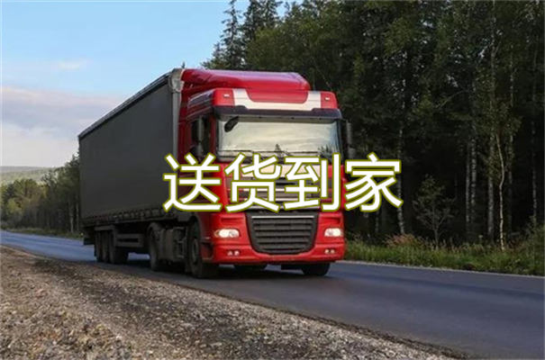 海口到徐州物流专线-海口到徐州货运部