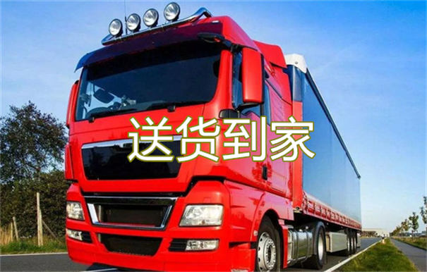 海口到呼伦贝尔物流专线-海口到呼伦贝尔货运部