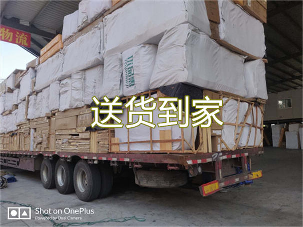 海口到镇江物流专线-海口到镇江货运部