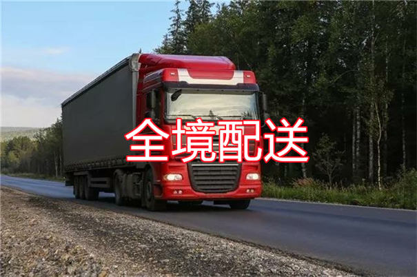 海口到陇南物流专线-海口到陇南货运公司