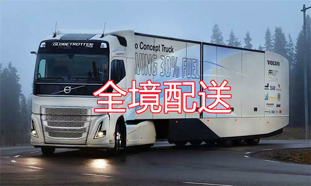 海口到贺州物流专线-海口到贺州货运部
