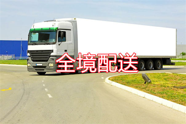海口到邯郸物流专线-海口到邯郸货运公司