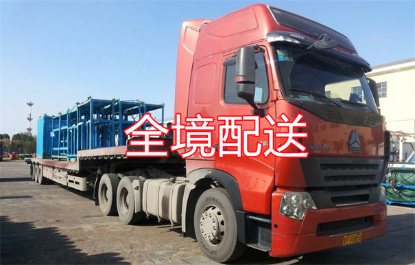 海口到福州物流专线-海口到福州货运部