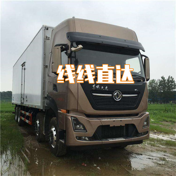 海口到湖州物流专线-海口到湖州货运公司