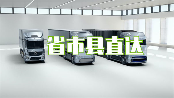 海口到河池物流专线-海口到河池货运公司