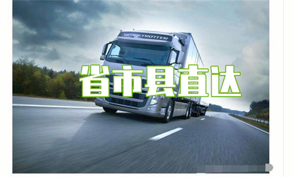 海口到云梦物流几天可以到