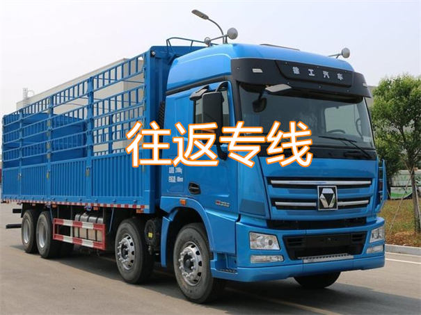 海口到菏泽物流专线-海口到菏泽货运部