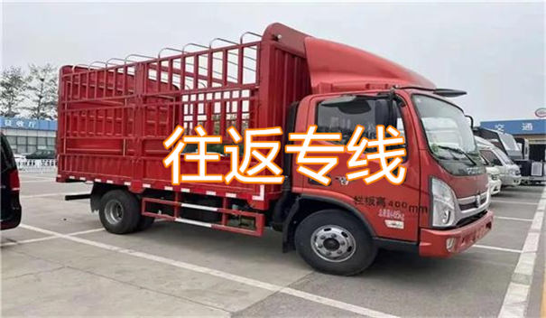 海口到怀化物流专线-海口到怀化货运部